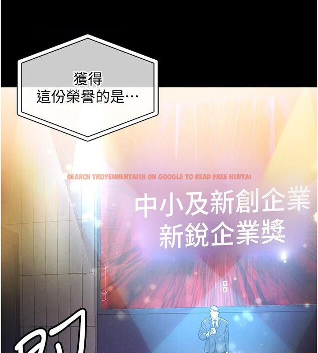查看漫画衣錦還鄉 - 第1話-返鄉的遊子 - tymanga.com中的3634924图片