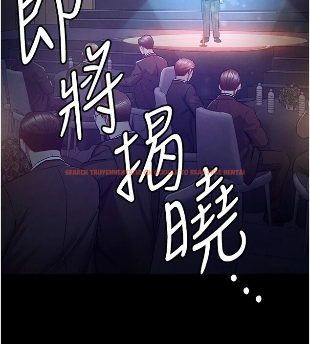 查看漫画衣錦還鄉 - 第1話-返鄉的遊子 - tymanga.com中的3634925图片