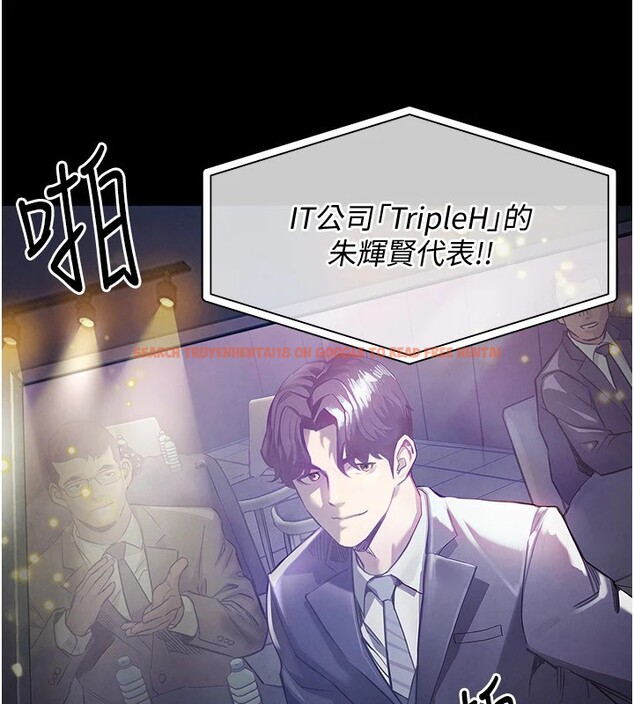 查看漫画衣錦還鄉 - 第1話-返鄉的遊子 - tymanga.com中的3634927图片