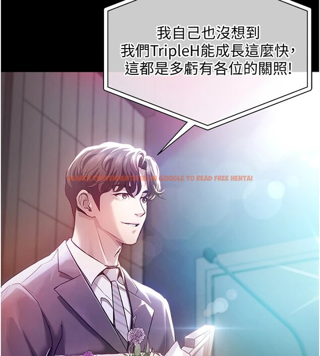 查看漫画衣錦還鄉 - 第1話-返鄉的遊子 - tymanga.com中的3634933图片