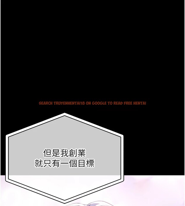 查看漫画衣錦還鄉 - 第1話-返鄉的遊子 - tymanga.com中的3634938图片