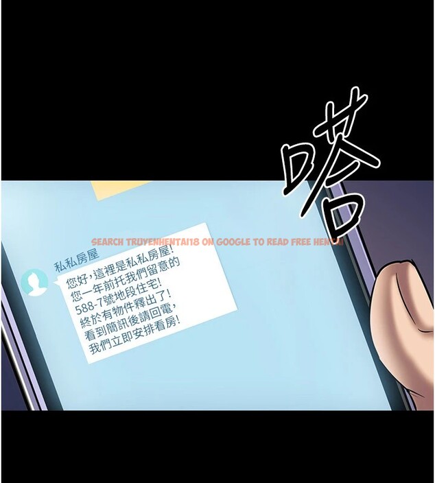 查看漫画衣錦還鄉 - 第1話-返鄉的遊子 - tymanga.com中的3634946图片