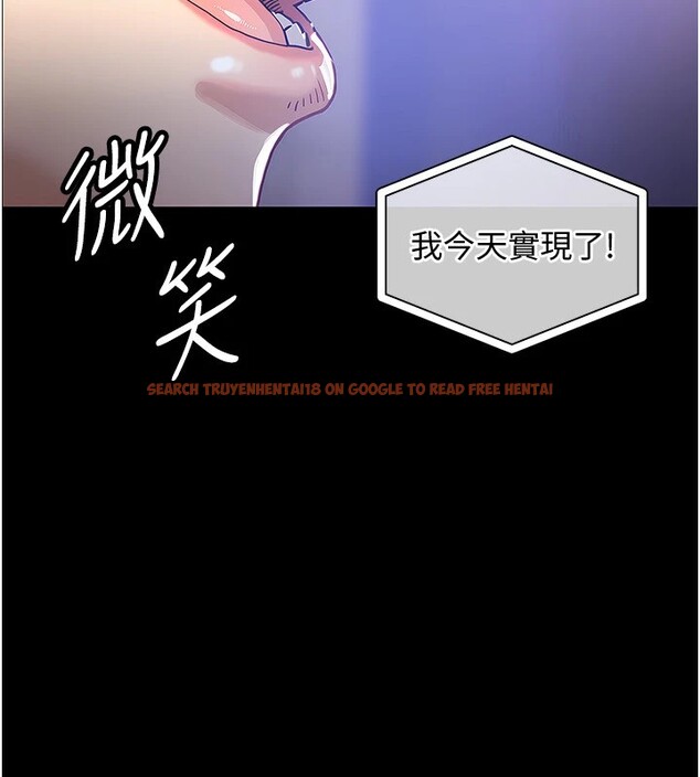 查看漫画衣錦還鄉 - 第1話-返鄉的遊子 - tymanga.com中的3634950图片