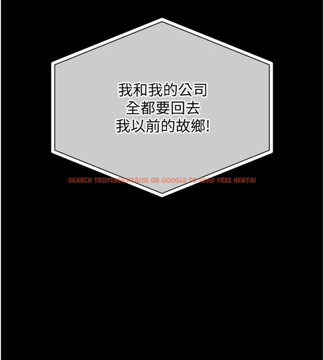 查看漫画衣錦還鄉 - 第1話-返鄉的遊子 - tymanga.com中的3634951图片