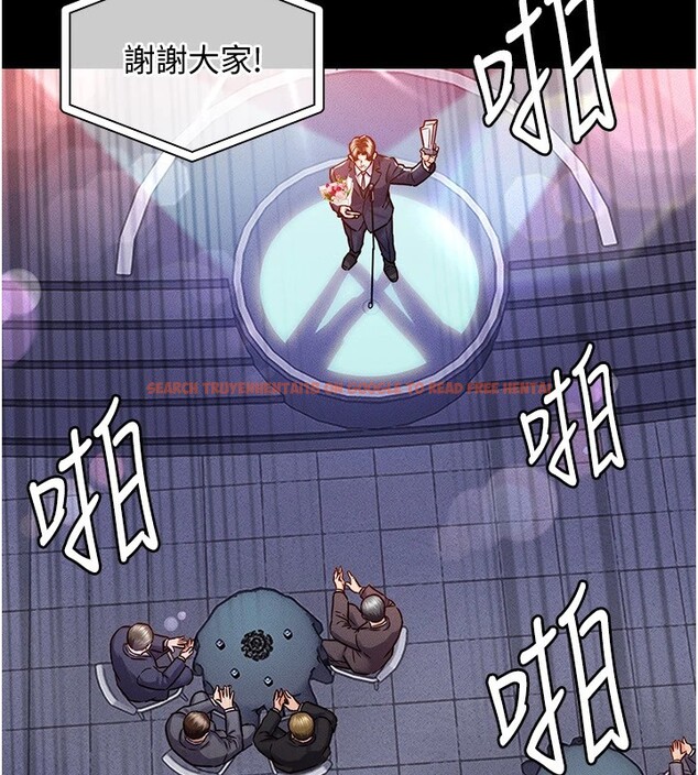 查看漫画衣錦還鄉 - 第1話-返鄉的遊子 - tymanga.com中的3634956图片
