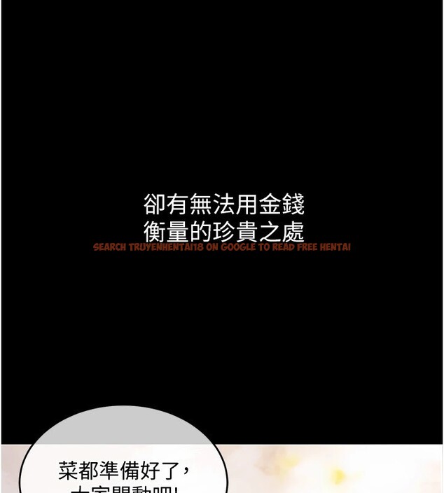 查看漫画衣錦還鄉 - 第1話-返鄉的遊子 - tymanga.com中的3634967图片
