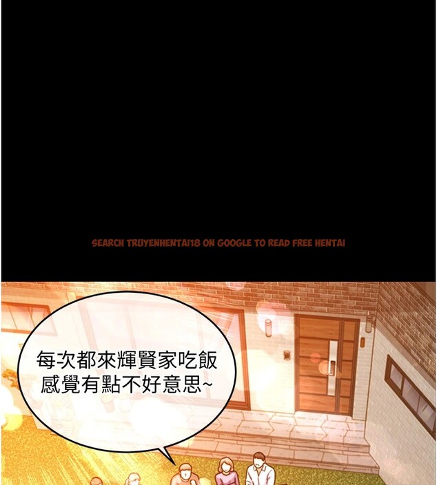 查看漫画衣錦還鄉 - 第1話-返鄉的遊子 - tymanga.com中的3634969图片