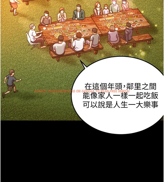 查看漫画衣錦還鄉 - 第1話-返鄉的遊子 - tymanga.com中的3634971图片