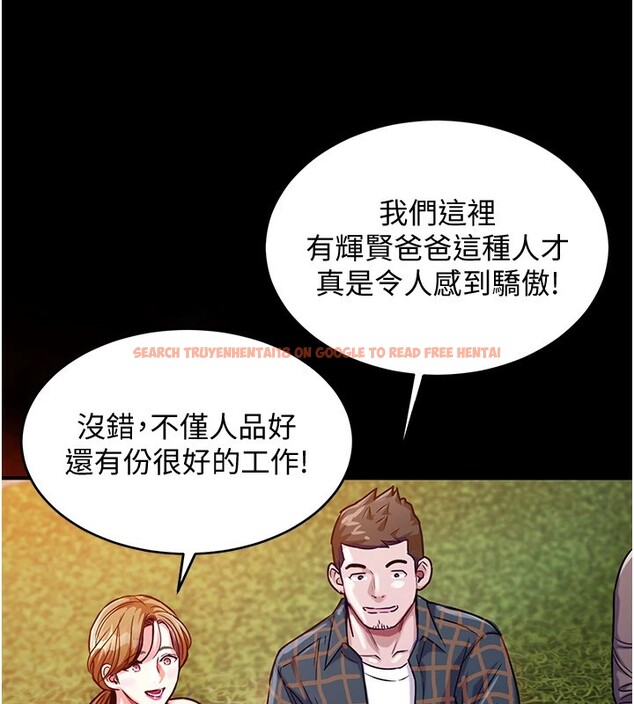 查看漫画衣錦還鄉 - 第1話-返鄉的遊子 - tymanga.com中的3634973图片