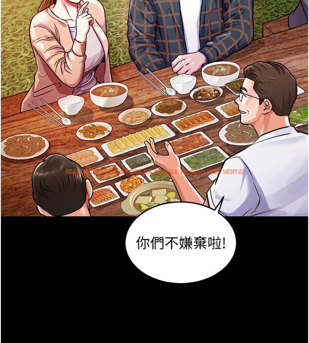 查看漫画衣錦還鄉 - 第1話-返鄉的遊子 - tymanga.com中的3634974图片