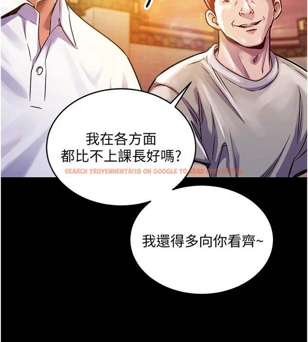 查看漫画衣錦還鄉 - 第1話-返鄉的遊子 - tymanga.com中的3634977图片