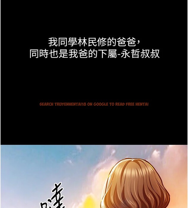 查看漫画衣錦還鄉 - 第1話-返鄉的遊子 - tymanga.com中的3634978图片