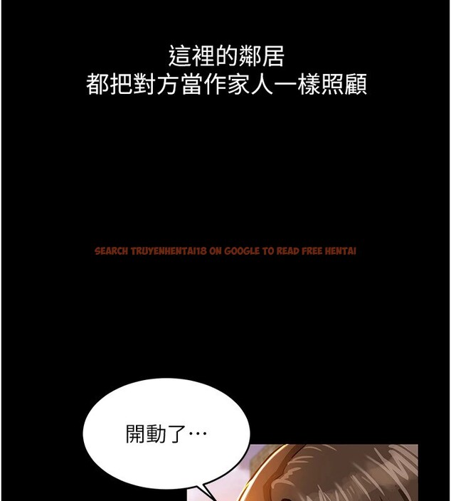 查看漫画衣錦還鄉 - 第1話-返鄉的遊子 - tymanga.com中的3635006图片