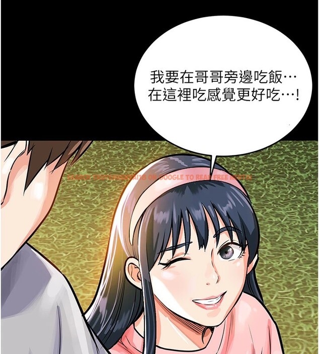 查看漫画衣錦還鄉 - 第1話-返鄉的遊子 - tymanga.com中的3635012图片