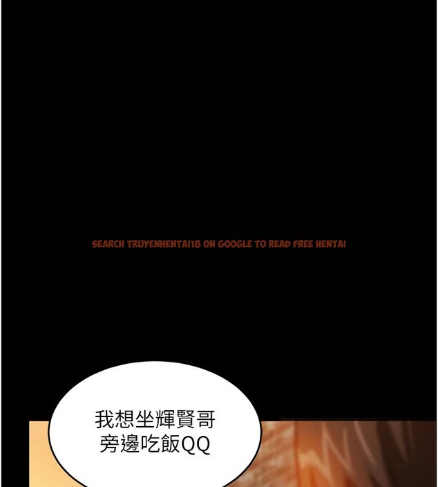 查看漫画衣錦還鄉 - 第1話-返鄉的遊子 - tymanga.com中的3635017图片