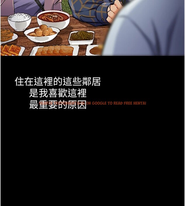 查看漫画衣錦還鄉 - 第1話-返鄉的遊子 - tymanga.com中的3635024图片