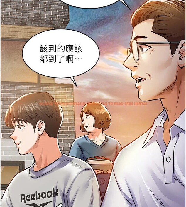 查看漫画衣錦還鄉 - 第1話-返鄉的遊子 - tymanga.com中的3635030图片