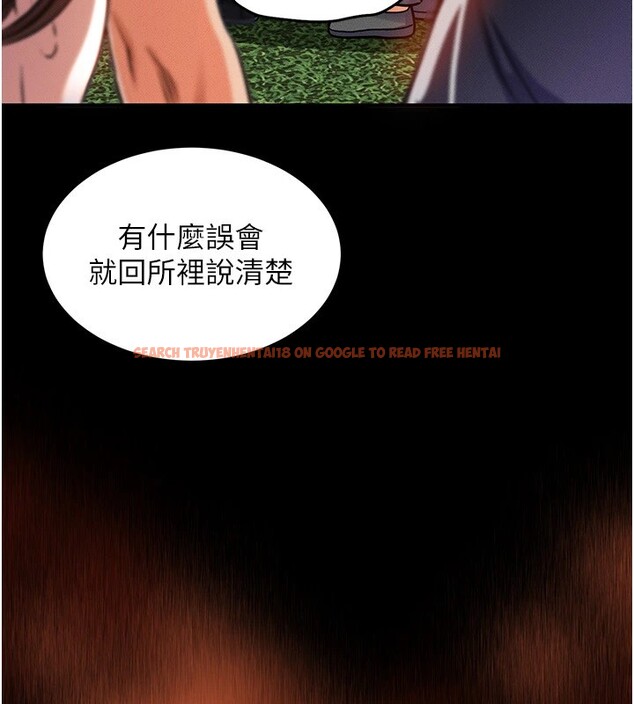 查看漫画衣錦還鄉 - 第1話-返鄉的遊子 - tymanga.com中的3635039图片