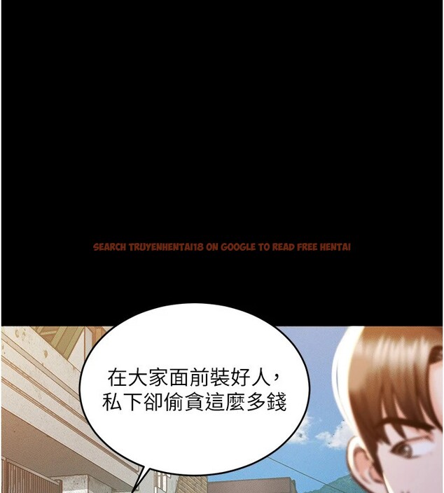 查看漫画衣錦還鄉 - 第1話-返鄉的遊子 - tymanga.com中的3635049图片