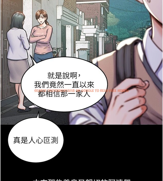 查看漫画衣錦還鄉 - 第1話-返鄉的遊子 - tymanga.com中的3635050图片