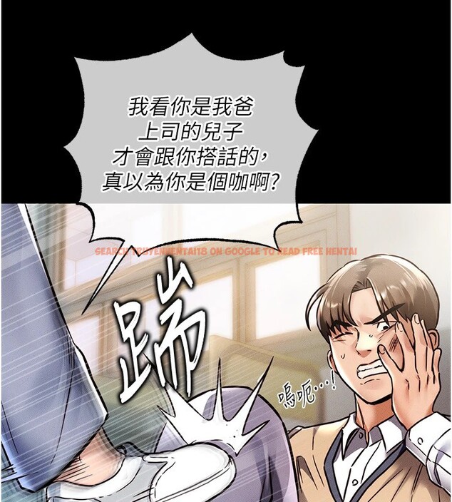 查看漫画衣錦還鄉 - 第1話-返鄉的遊子 - tymanga.com中的3635070图片