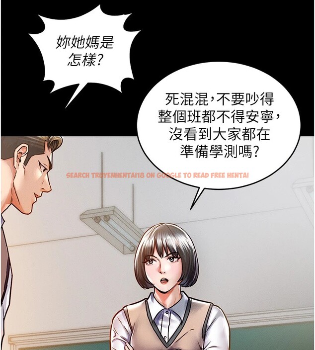 查看漫画衣錦還鄉 - 第1話-返鄉的遊子 - tymanga.com中的3635081图片