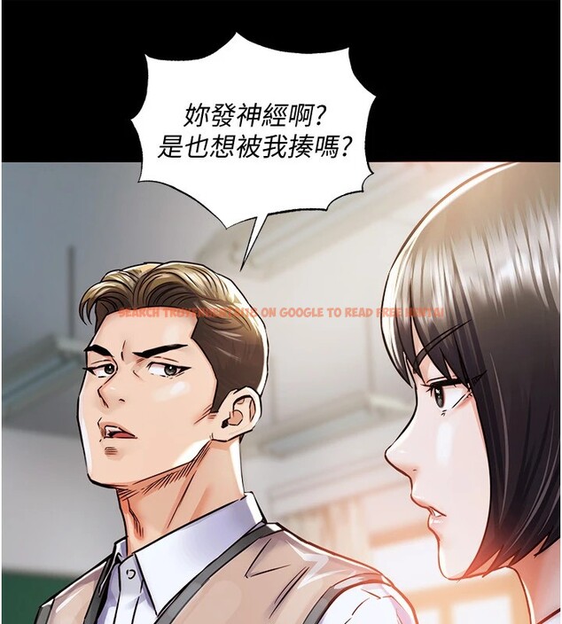 查看漫画衣錦還鄉 - 第1話-返鄉的遊子 - tymanga.com中的3635084图片