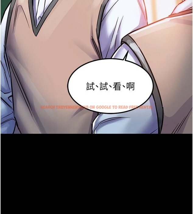 查看漫画衣錦還鄉 - 第1話-返鄉的遊子 - tymanga.com中的3635085图片
