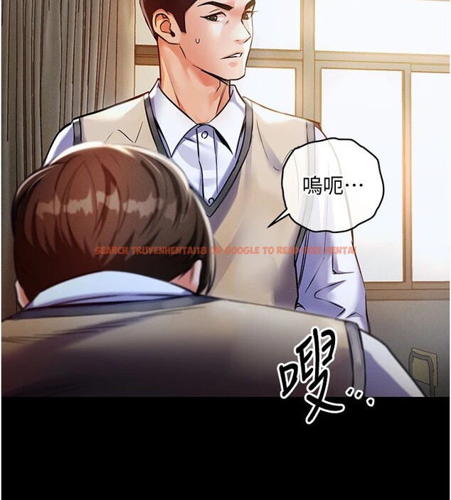 查看漫画衣錦還鄉 - 第1話-返鄉的遊子 - tymanga.com中的3635087图片