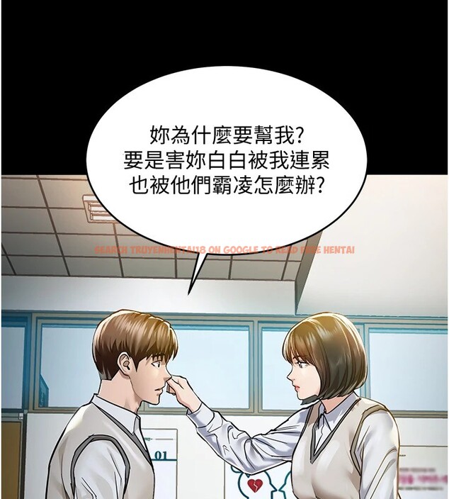 查看漫画衣錦還鄉 - 第1話-返鄉的遊子 - tymanga.com中的3635101图片