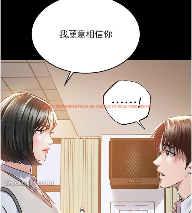 查看漫画衣錦還鄉 - 第1話-返鄉的遊子 - tymanga.com中的3635116图片