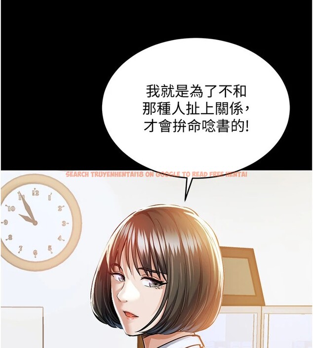 查看漫画衣錦還鄉 - 第1話-返鄉的遊子 - tymanga.com中的3635126图片