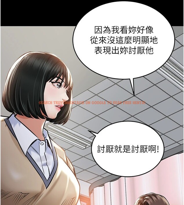查看漫画衣錦還鄉 - 第1話-返鄉的遊子 - tymanga.com中的3635133图片