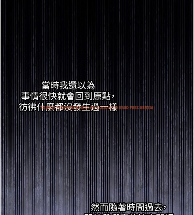查看漫画衣錦還鄉 - 第1話-返鄉的遊子 - tymanga.com中的3635135图片