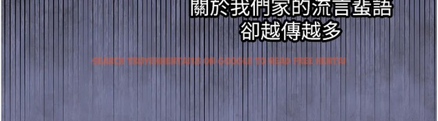 查看漫画衣錦還鄉 - 第1話-返鄉的遊子 - tymanga.com中的3635136图片