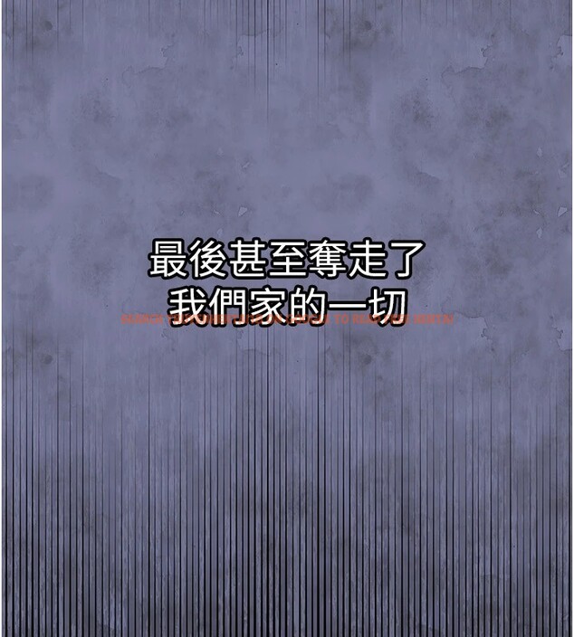 查看漫画衣錦還鄉 - 第1話-返鄉的遊子 - tymanga.com中的3635137图片