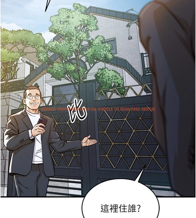 查看漫画衣錦還鄉 - 第1話-返鄉的遊子 - tymanga.com中的3635156图片