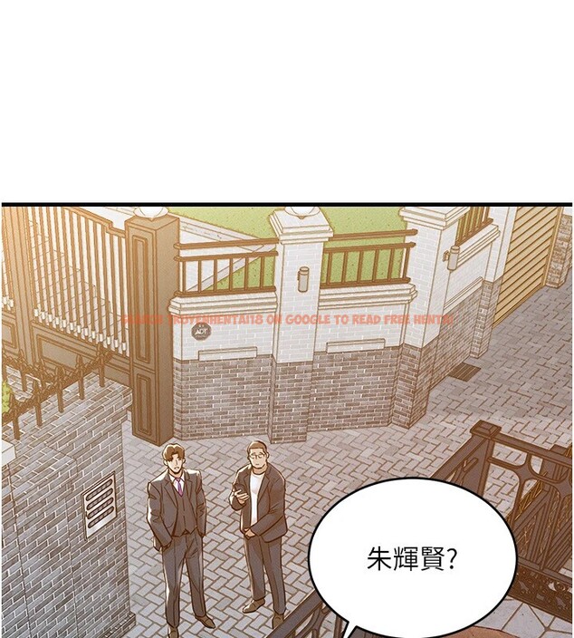 查看漫画衣錦還鄉 - 第1話-返鄉的遊子 - tymanga.com中的3635161图片