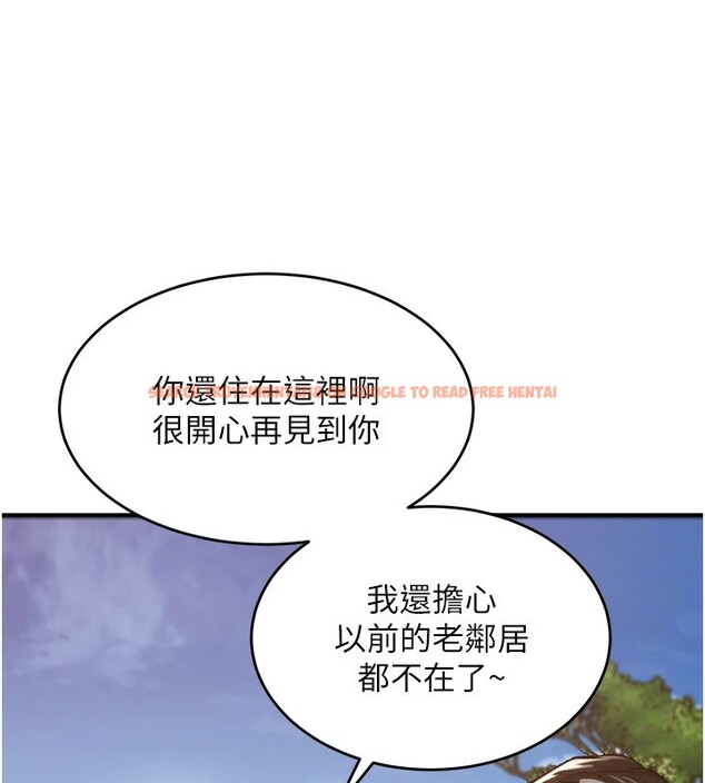 查看漫画衣錦還鄉 - 第1話-返鄉的遊子 - tymanga.com中的3635171图片