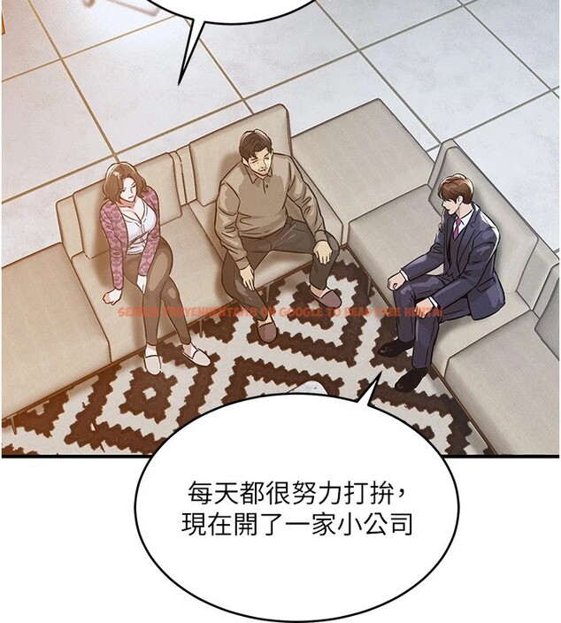 查看漫画衣錦還鄉 - 第1話-返鄉的遊子 - tymanga.com中的3635177图片