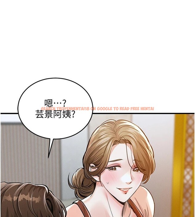 查看漫画衣錦還鄉 - 第1話-返鄉的遊子 - tymanga.com中的3635184图片