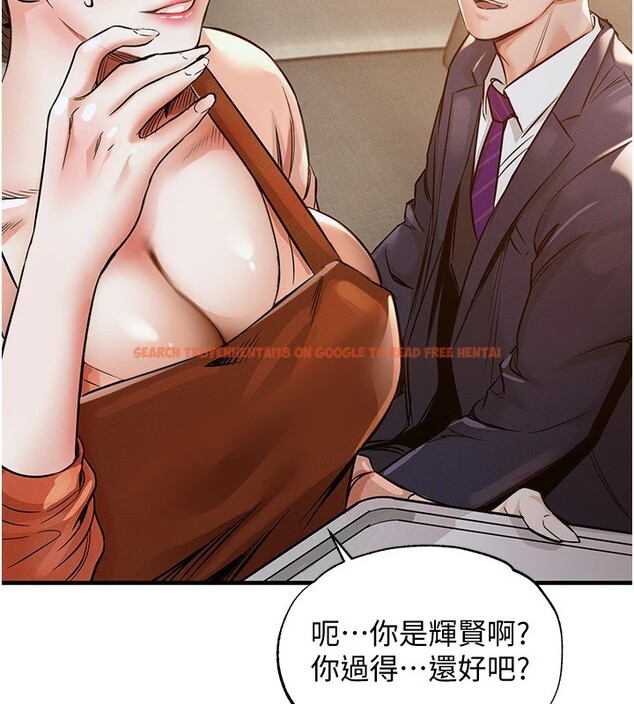 查看漫画衣錦還鄉 - 第1話-返鄉的遊子 - tymanga.com中的3635191图片