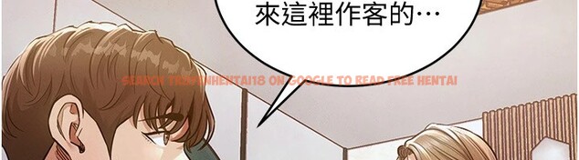 查看漫画衣錦還鄉 - 第1話-返鄉的遊子 - tymanga.com中的3635193图片