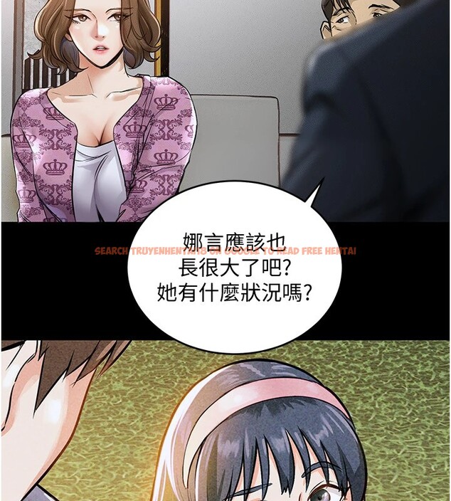 查看漫画衣錦還鄉 - 第1話-返鄉的遊子 - tymanga.com中的3635198图片