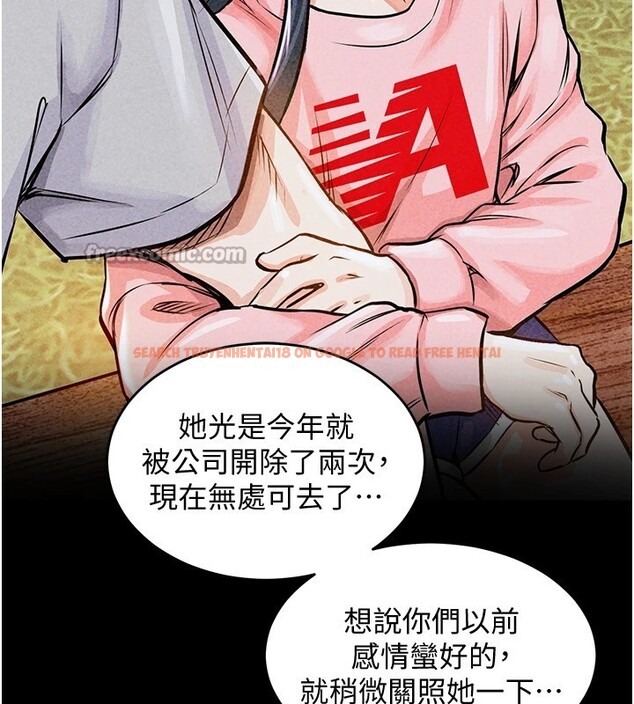 查看漫画衣錦還鄉 - 第1話-返鄉的遊子 - tymanga.com中的3635200图片