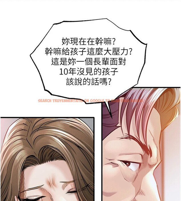 查看漫画衣錦還鄉 - 第1話-返鄉的遊子 - tymanga.com中的3635202图片