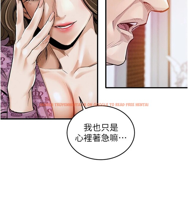 查看漫画衣錦還鄉 - 第1話-返鄉的遊子 - tymanga.com中的3635203图片