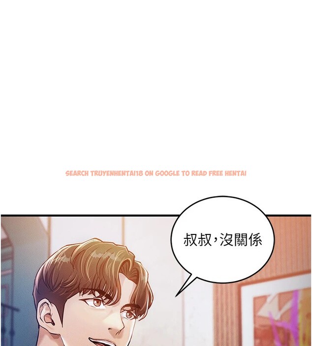 查看漫画衣錦還鄉 - 第1話-返鄉的遊子 - tymanga.com中的3635204图片
