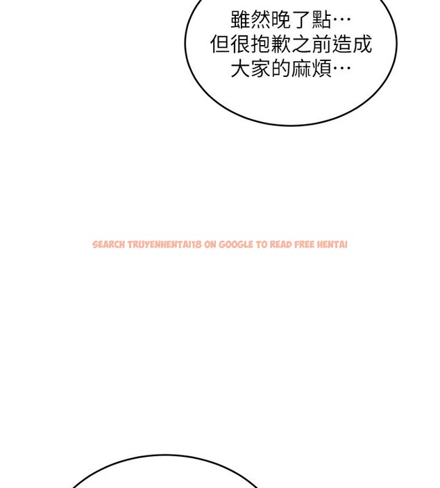 查看漫画衣錦還鄉 - 第1話-返鄉的遊子 - tymanga.com中的3635206图片
