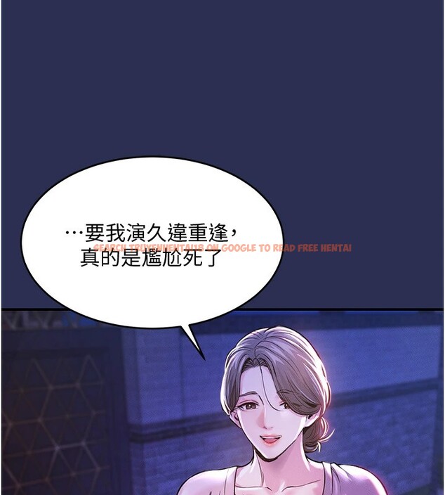 查看漫画衣錦還鄉 - 第1話-返鄉的遊子 - tymanga.com中的3635226图片